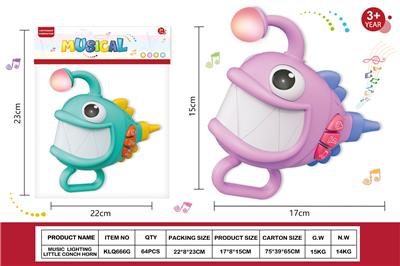 音乐灯光小螺号喇叭 - OBL10422356
