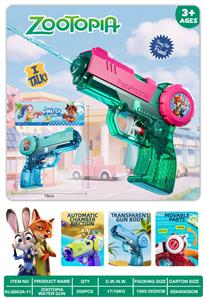 Water gun - OBL10422364
