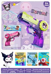 Water gun - OBL10422365