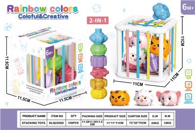 Baby toys series - OBL10422370