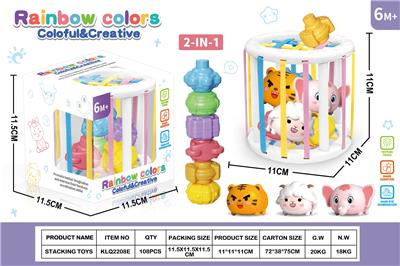 Baby toys series - OBL10422371