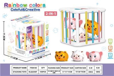 Baby toys series - OBL10422372