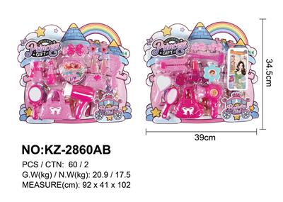 饰品二款混装 - OBL10422376