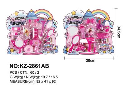 饰品二款混装 - OBL10422377