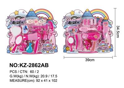 饰品二款混装 - OBL10422378