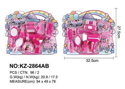 饰品二款混装 - OBL10422380