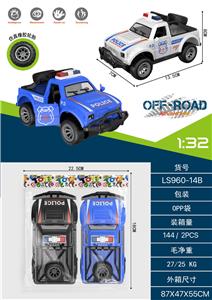 Inertia series - OBL10422414