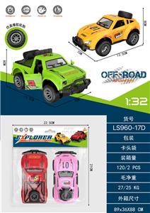 Inertia series - OBL10422423