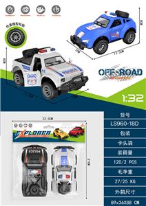 Inertia series - OBL10422424