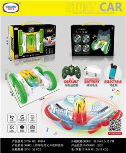 Remote control cars / tanks - OBL10422557