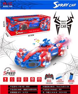 Remote control cars / tanks - OBL10422563