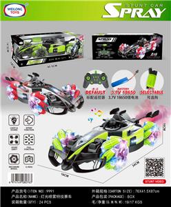 Remote control cars / tanks - OBL10422564