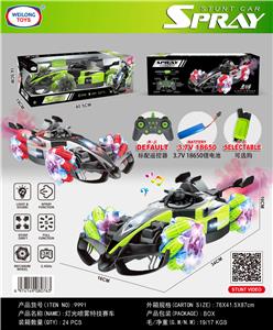 Remote control cars / tanks - OBL10422565