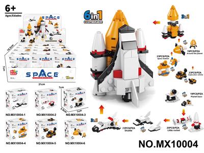 积木3变6合1-太空穿梭机        （总颗粒数：254pcs） - OBL10422626
