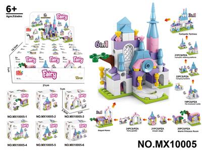 积木3变6合1-梦幻大城堡         （总颗粒数：254pcs） - OBL10422627