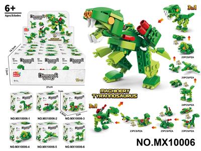 积木3变6合1-机械霸王龙         （总颗粒数：290pcs） - OBL10422628