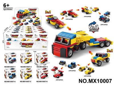 积木3变6合1-赛道运输车         （总颗粒数：264pcs） - OBL10422629