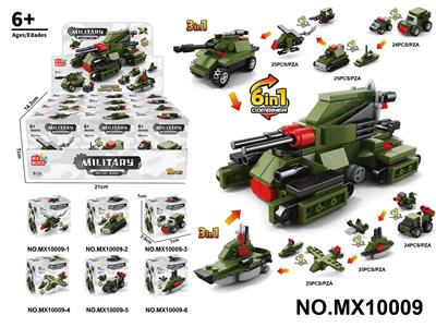 积木3变6合1-雷克主战坦克         （总颗粒数：296pcs） - OBL10422631