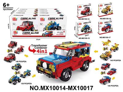 积木3变4合1-巨兽越野车         （总颗粒数：1152pcs） - OBL10422633
