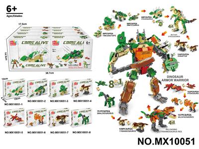 3变8合1-恐龙
（总颗粒数：725pcs） - OBL10422638