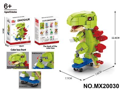 积木Q版恐龙-滑板高手         （颗粒数：200pcs） - OBL10422641