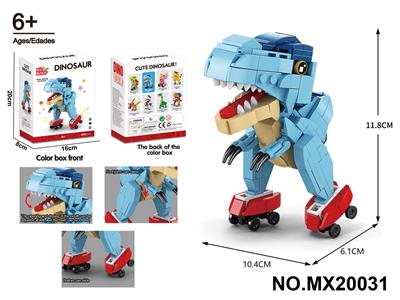 积木Q版恐龙-滑轮终结者（颗粒数：200pcs） - OBL10422642