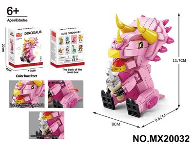 积木Q版恐龙-快乐肥仔         （颗粒数：193pcs） - OBL10422643