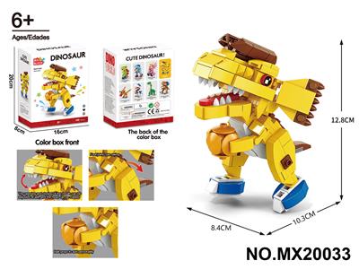 积木Q版恐龙-灌篮小子         （颗粒数：198pcs） - OBL10422644