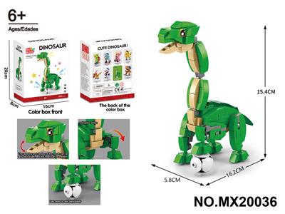 积木Q版恐龙-足球射手         （颗粒数：200pcs） - OBL10422646