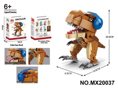 积木Q版恐龙-DJ小王子         （颗粒数：196pcs） - OBL10422647