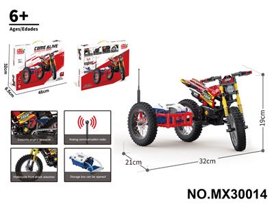 积木露营摩托车（颗粒数：536pcs） - OBL10422648