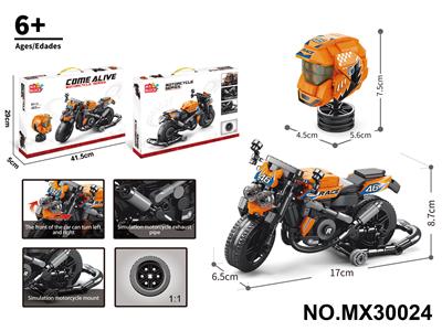 积木摩托车            （颗粒数：403pcs） - OBL10422652