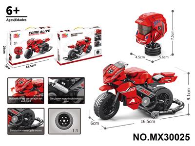 积木摩托车            （颗粒数：400pcs） - OBL10422653