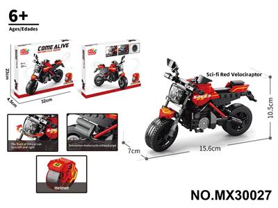 积木摩托车-贝纳利 红
（颗粒数：281pcs） - OBL10422655