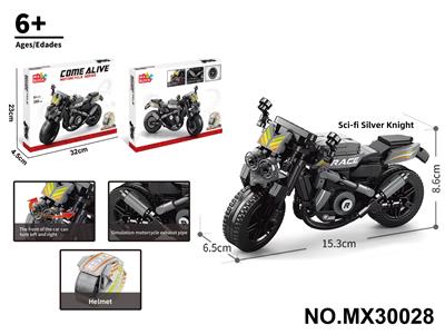 积木摩托车-凯旋 灰
（颗粒数：288pcs） - OBL10422656