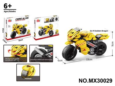 积木摩托车-雅马哈R1 黄
（颗粒数：286pcs） - OBL10422657
