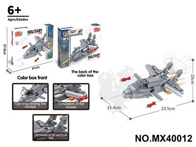 积木迷你战斗飞机         （颗粒数：391pcs） - OBL10422659