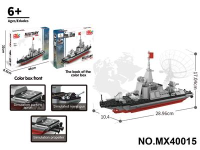 积木迷你攻击舰         （颗粒数：333pcs） - OBL10422662