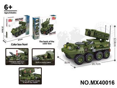 积木反坦克导弹车         （颗粒数：343pcs） - OBL10422663