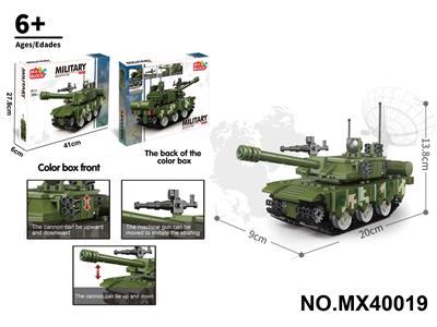 积木迷你坦克           （颗粒数：356pcs） - OBL10422666