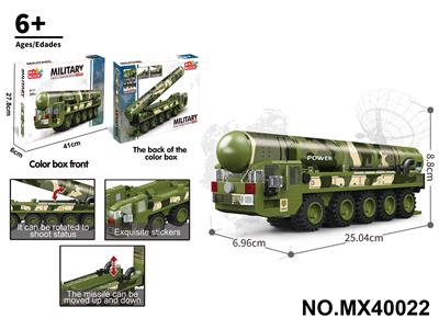 积木迷你洲际弹道导弹车 （颗粒数：294pcs） - OBL10422669