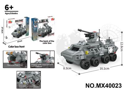 积木迷你轮式战车        （颗粒数：410pcs） - OBL10422670