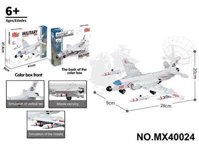 积木迷你轰炸机        （颗粒数：384pcs） - OBL10422671