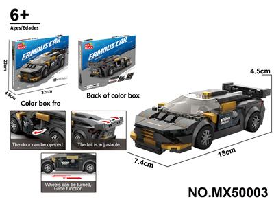 积木8格赛车系列-仿真兰博基尼               （颗粒数：333pcs） - OBL10422673