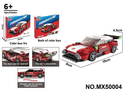 积木8格赛车系列-仿真法拉利              （颗粒数：306pcs） - OBL10422674