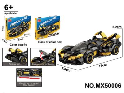 积木8格车系列-仿真v12              （颗粒数：305pcs） - OBL10422675