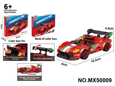 积木8格赛车系列-仿真法拉利              （颗粒数：290pcs） - OBL10422678
