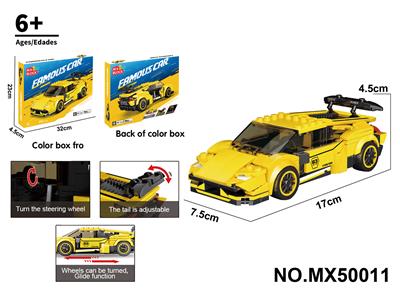 积木8格赛车系列-仿真兰博基尼              （颗粒数：296pcs） - OBL10422680