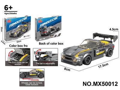 积木8格赛车系列-仿真奔驰AMG              （颗粒数：286pcs） - OBL10422681