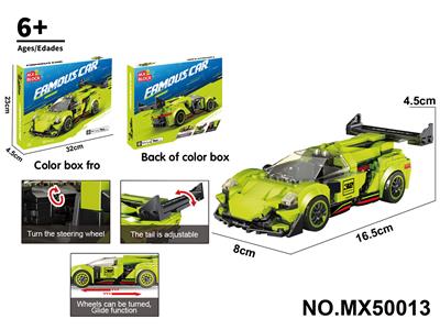 积木8格赛车系列-仿真毒药              （颗粒数：299pcs） - OBL10422682